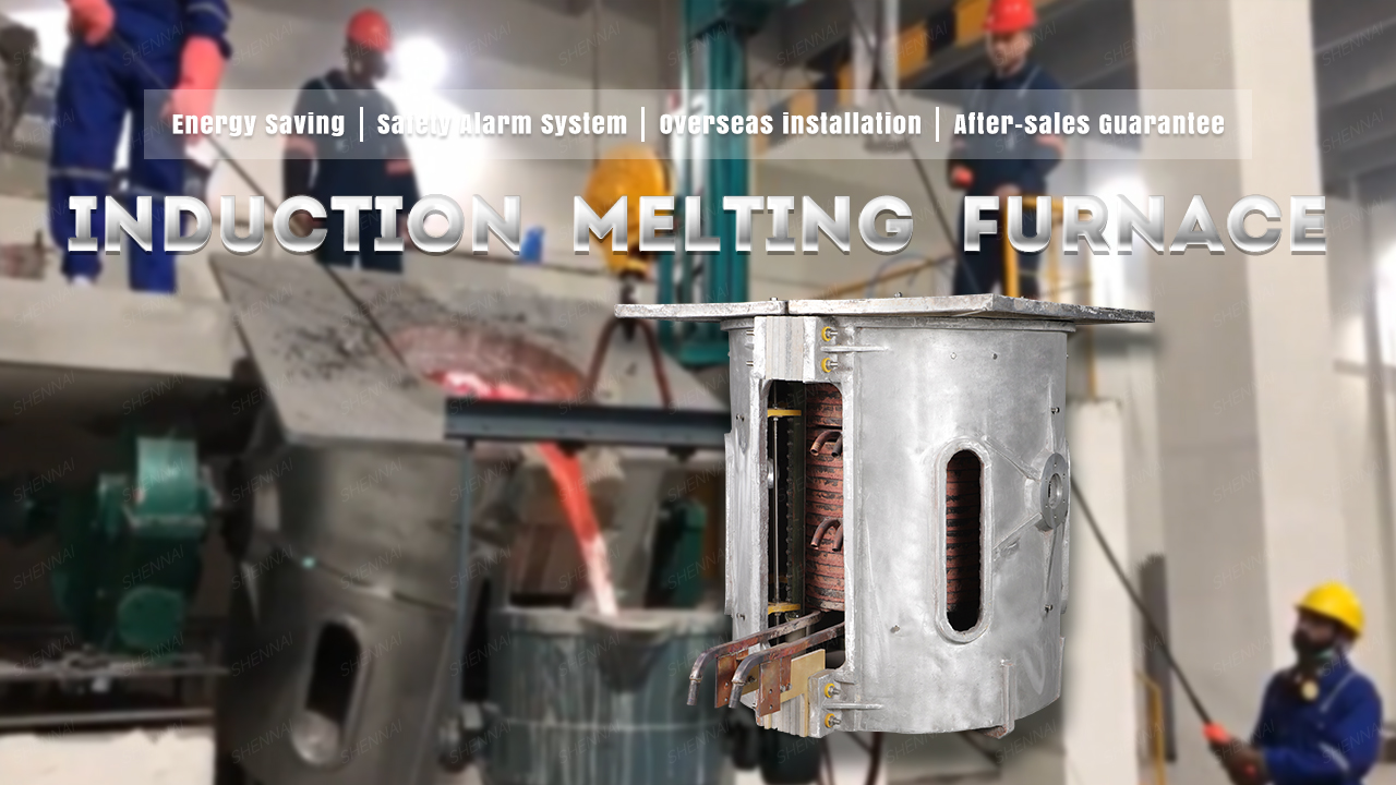 Aluminum Induction Melting Furnace - Luoyang Shennai Power Equipment Co ...