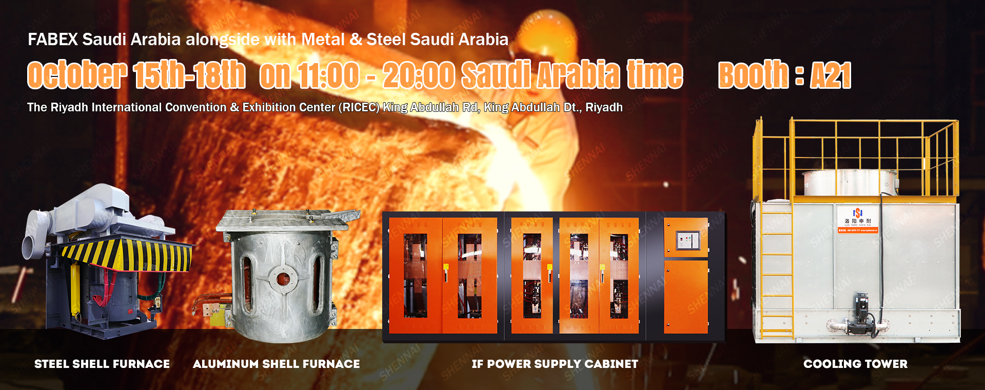 induction melting furnace